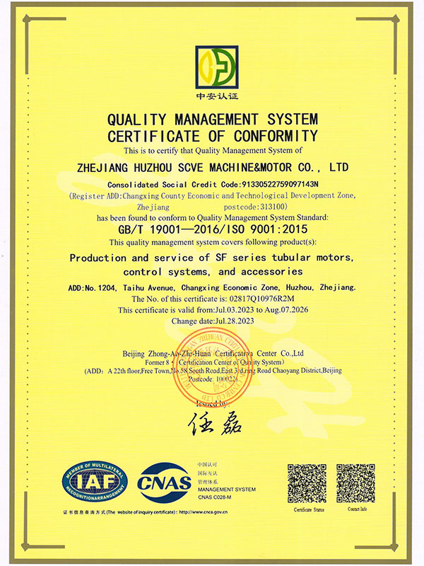 ISO 9001 Quality Certification